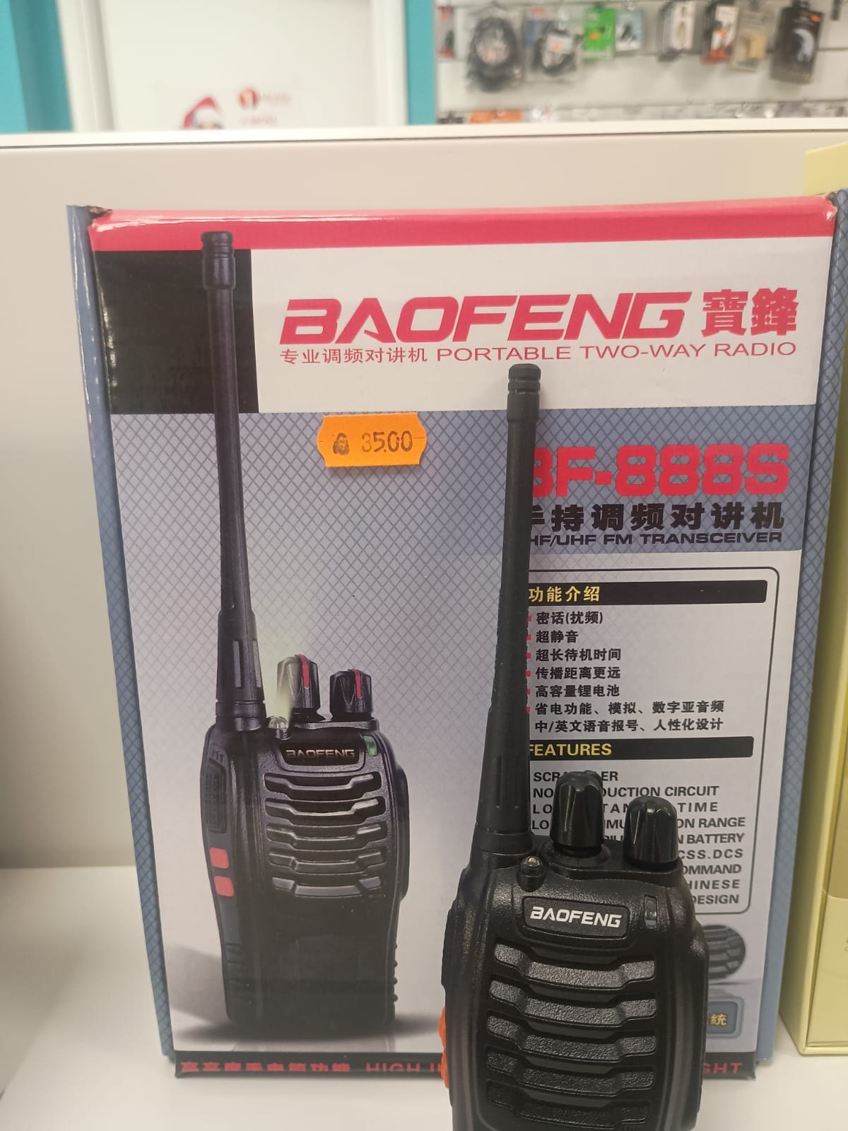 Ricetrasmittente Baofeng BF-888S
